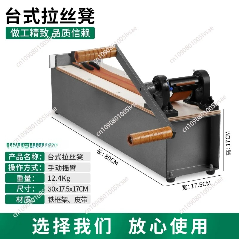 Desktop Small Manual Wire Draw - Jewelry Making Gold Wire 评论和价格